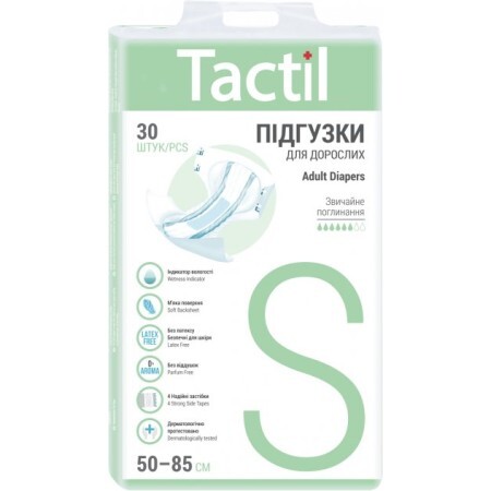 Подгузники для взрослых Tactil Small №30