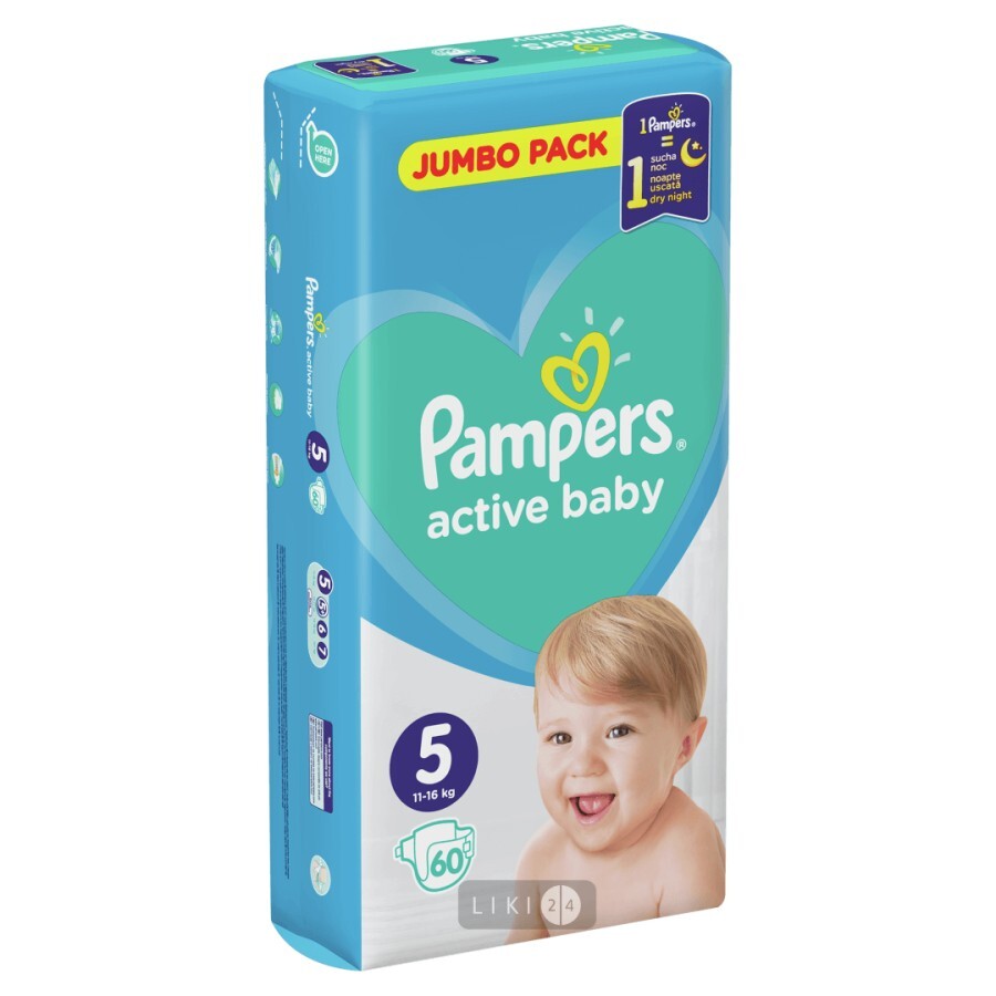 Подгузники Pampers Active Baby 5 Junior 11-16 кг 60 шт: цены и характеристики