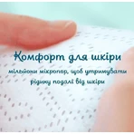 Подгузники Pampers Premium Care Newborn 1 2-5 кг 26 шт: цены и характеристики