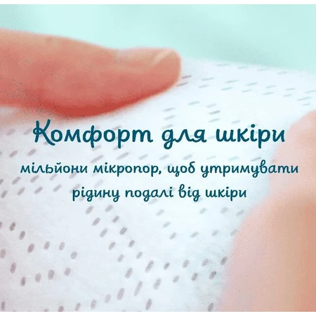 Подгузники Pampers Premium Care Newborn 1 2-5 кг 26 шт: цены и характеристики