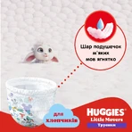 Трусики-підгузки Huggies Pants Boy 5 для хлопчиків 12-17 кг 34 шт: ціни та характеристики