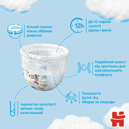 Трусики-підгузки Huggies Pants Boy 5 для хлопчиків 12-17 кг 34 шт: ціни та характеристики