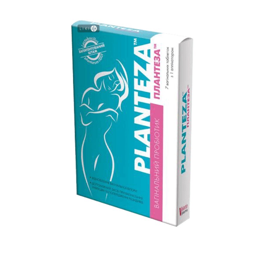 Плантеза вагинальный пробиотик таблетки, №7: цены и характеристики