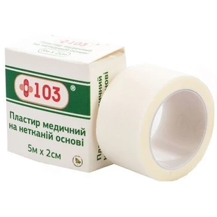 Пластир медичний +103 на полімерній основі, 5 м х 2 см 