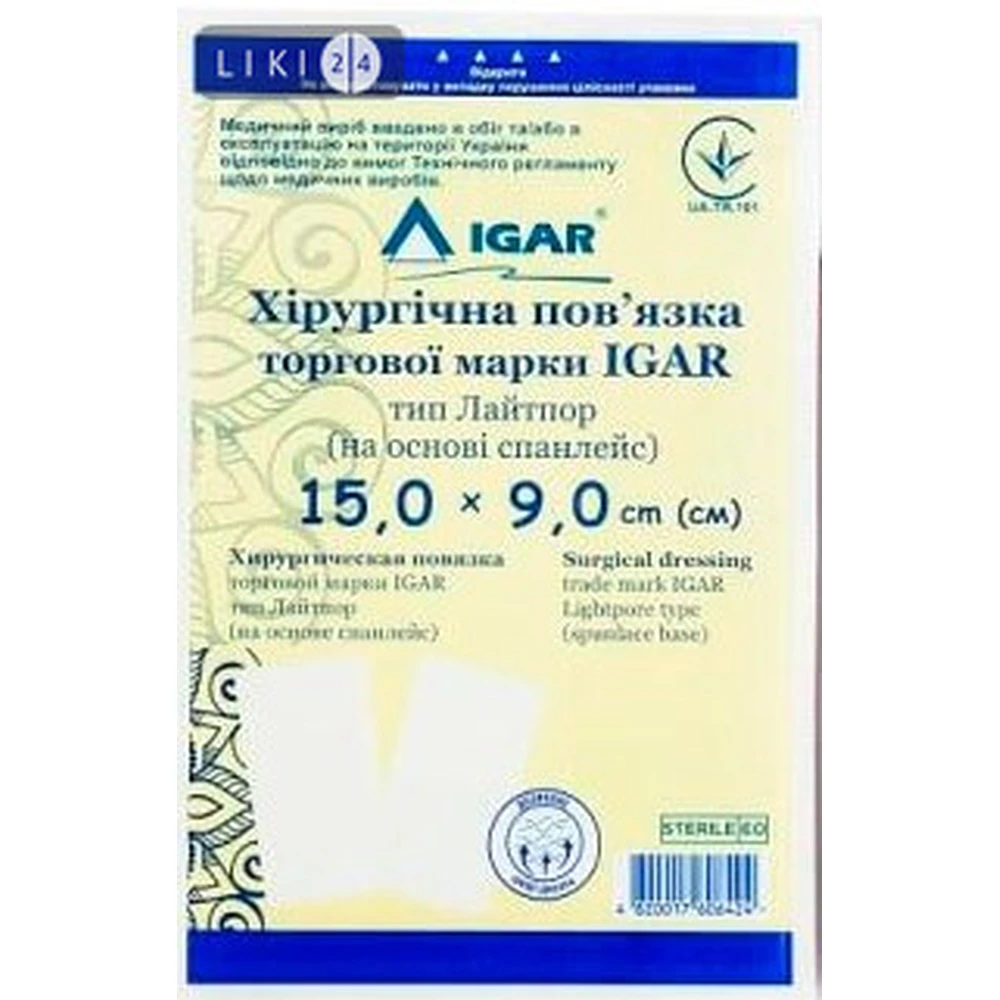 Пластир бактерицидний торгової марки igar тип лайтпор (на основі спанлейс) 15 см х 10 см, хірургічна пов'язка: ціни та характеристики