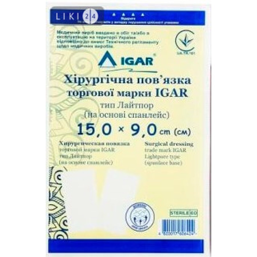 Пластир бактерицидний торгової марки igar тип лайтпор (на основі спанлейс) 15 см х 10 см, хірургічна пов'язка: ціни та характеристики