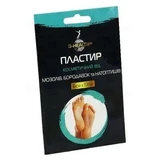 Пластир косметичний B-Heаlth від мозолів, бородавок, натоптишів, 6 см х 10 см, №1