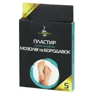 Пластир косметичний b-health плюс від мозолів, бородавок №5