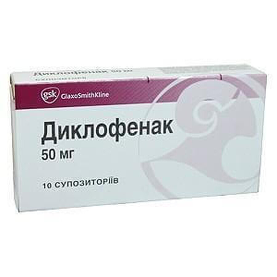 Диклофенак супозиторії 50 мг блістер, у карт. коробці №10