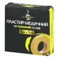 Пластир медичний на тканинній основі 5 м х 1 см 1 шт