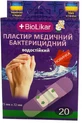 Пластырь медицинский BioLikar бактерицидный водостойкий 25 мм х 72 мм, №20