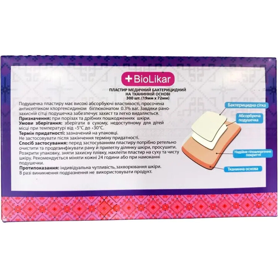 Пластир медичний BioLikar бактерицидний на тканинній основі 19 x 72 мм, №300: ціни та характеристики