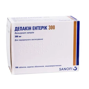 Депакін Ентерік 300 табл. в/о кишково-розч. 300 мг №100