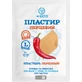 Пластырь перцовый Dr.White перфорированный 12 см x 18 см, 1 шт