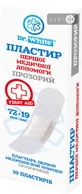 Пластырь медицинский Dr.White Первой медицинской помощи прозрачный 19 мм x 72 мм, 10 шт