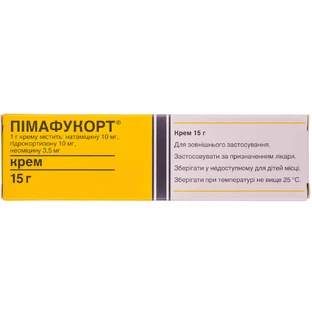 Пимафукорт крем туба 15 г