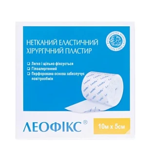 Пластир Леофікс хірургічний нетканий еластичний, 5 см х 10 м