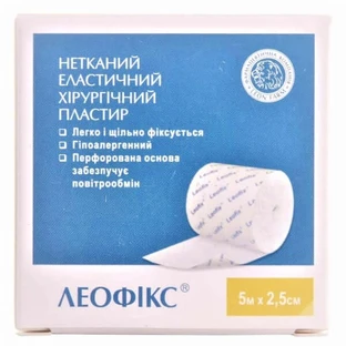 Пластырь хирургический нетканый эластичный "леофикс" 5 м х 2,5 см