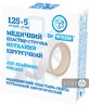 Пластырь-лента dr.white медицинский хирургический 1,25 см х 5 м, неткан.