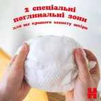 Підгузки Huggies Extra Care 4 (8-16 кг) 33 шт.: ціни та характеристики