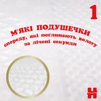Підгузки Huggies Extra Care 4 (8-16 кг) 33 шт.: ціни та характеристики