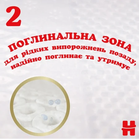 Підгузки Huggies Extra Care 4 (8-16 кг) 33 шт.: ціни та характеристики
