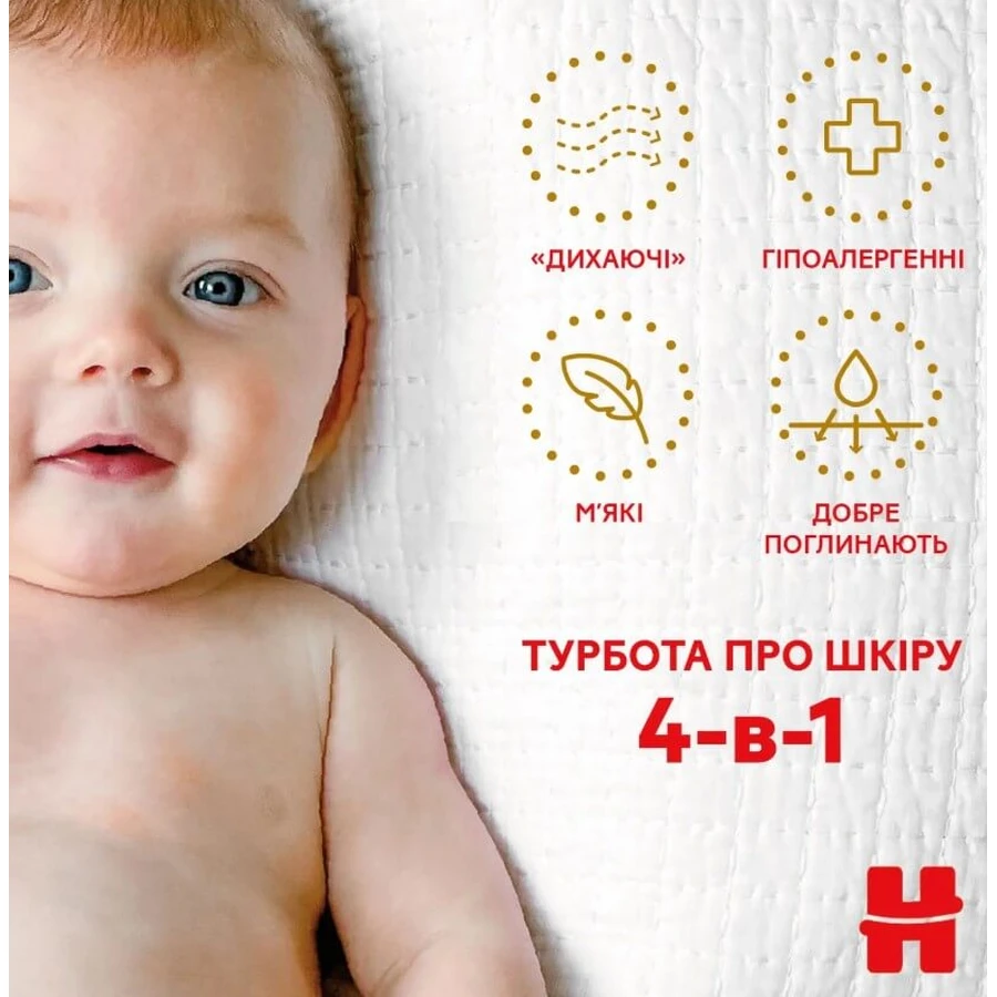 Підгузки Huggies Extra Care 4 (8-16 кг) 33 шт.: ціни та характеристики
