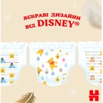 Підгузки Huggies Extra Care 4 (8-16 кг) 33 шт.: ціни та характеристики