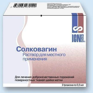 Солковагін р-н фл. 0,5 мл №2