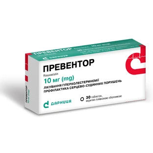 Превентор табл. п/плен. оболочкой 10 мг контурн. ячейк. уп. №30
