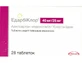 Эдарбиклор табл. п/плен. оболочкой 40 мг + 25 мг блистер №28