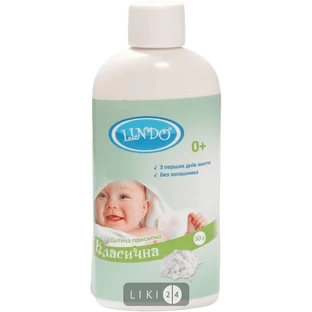 Присипка Lindo Класична дитяча, 50 г