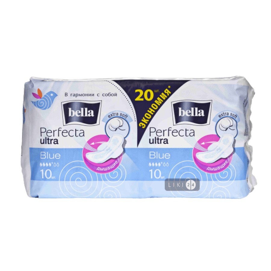 Прокладки гігієнічні Bella Perfecta Ultra Blue 20 шт: ціни та характеристики