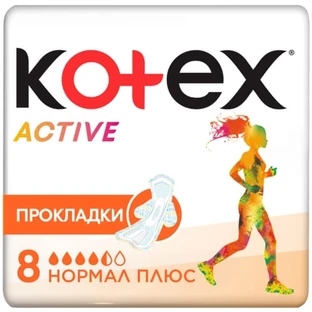 Прокладки гигиенические Kotex Ultra Active Normal Plus 8 шт