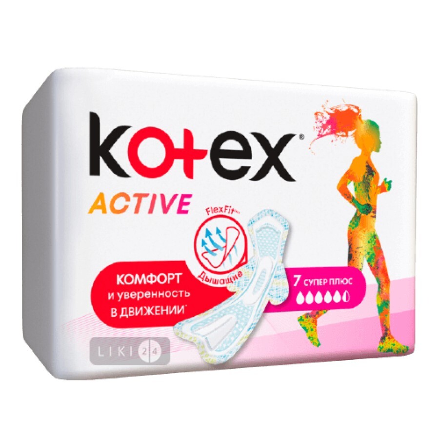 Прокладки гігієнічні Kotex Super Active 7 шт: ціни та характеристики