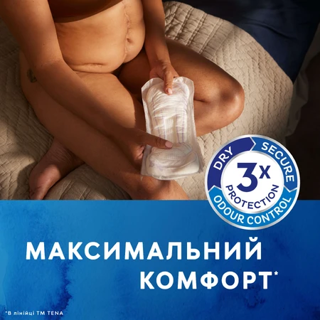 Урологічні прокладки Tena Lady Maxi Insta Dry 12 шт: ціни та характеристики