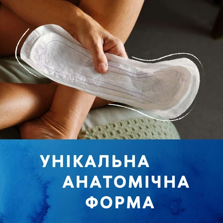 Урологічні прокладки Tena Lady Maxi Insta Dry 12 шт: ціни та характеристики