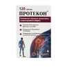 Протекон таблетки, №120