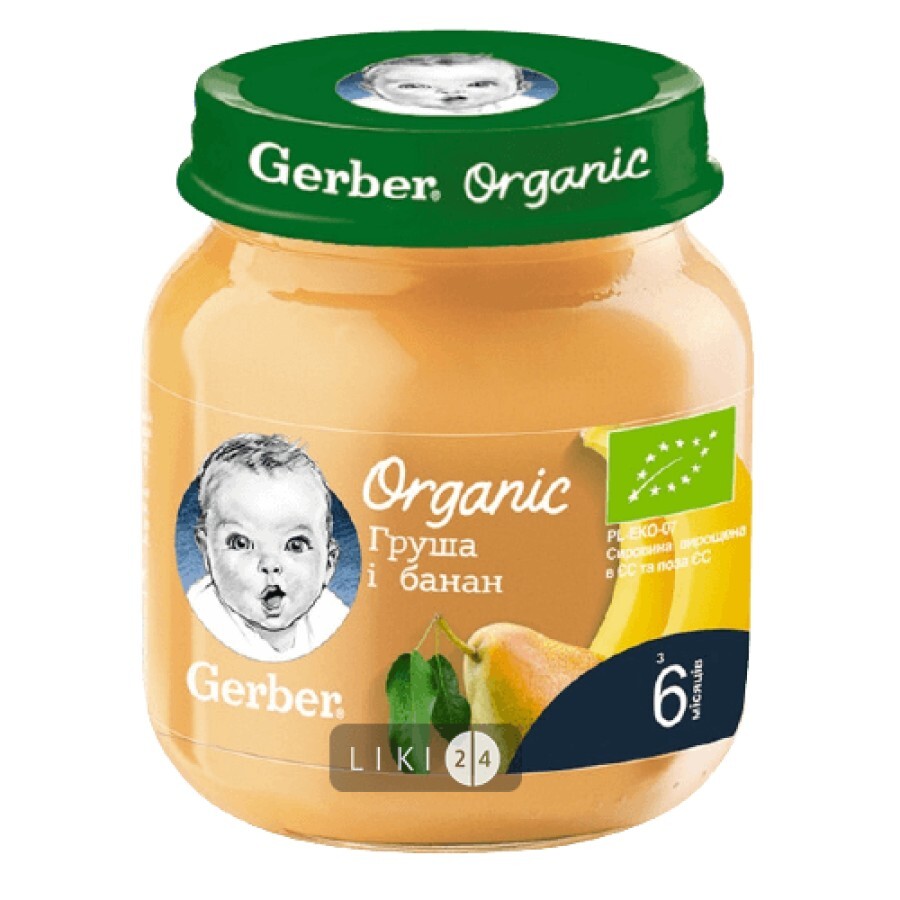 Пюре Gerber Organic Груша и банан 125 г: цены и характеристики