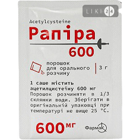 РАПИРА 600