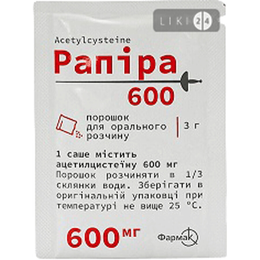 Рапира 600 пор. д/оральн. р-ра 600 мг саше 3 г: цены и характеристики