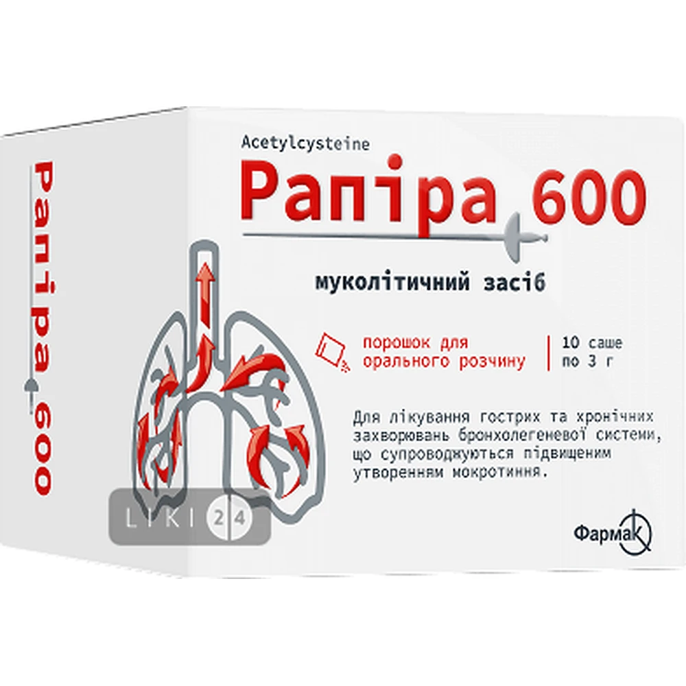 Рапира 600 саше 3 г, №10: цены и характеристики