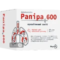 Рапира 600 саше 3 г, №10