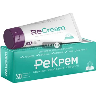 Дитячий крем ReCream для запобігання попрілості туба, 30 мл
