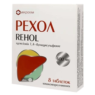 Рехол  400 мг таблетки, №8