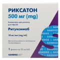 Риксатон конц. д/р-ра д/инф. 500 мг фл. 50 мл