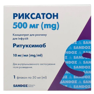 Риксатон конц. д/р-ра д/инф. 500 мг фл. 50 мл
