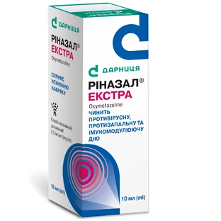 Ріназал екстра спрей назал. доз. 0,5 мг/мл фл. з дозуюч. насосом 10 мл