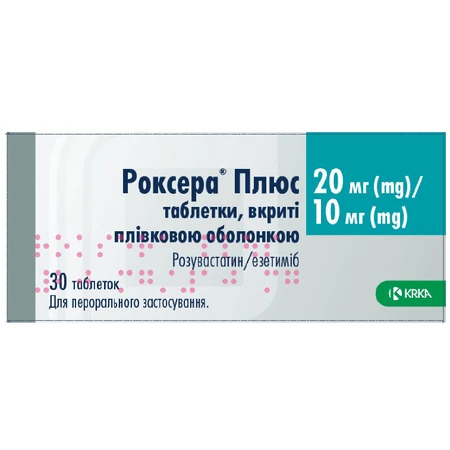 Роксера Плюс таблетки покриті плівковою оболонкою 20 мг/10 мг 3 блістери по 10 шт.: ціни та характеристики