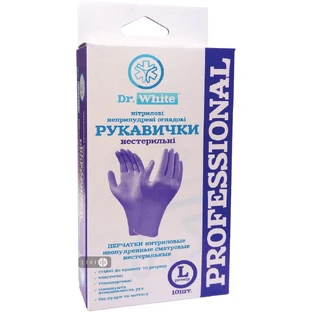 Рукавички нітрилові неприпудрені оглядові нестерильні dr.white professional L, фіалковий колір №10